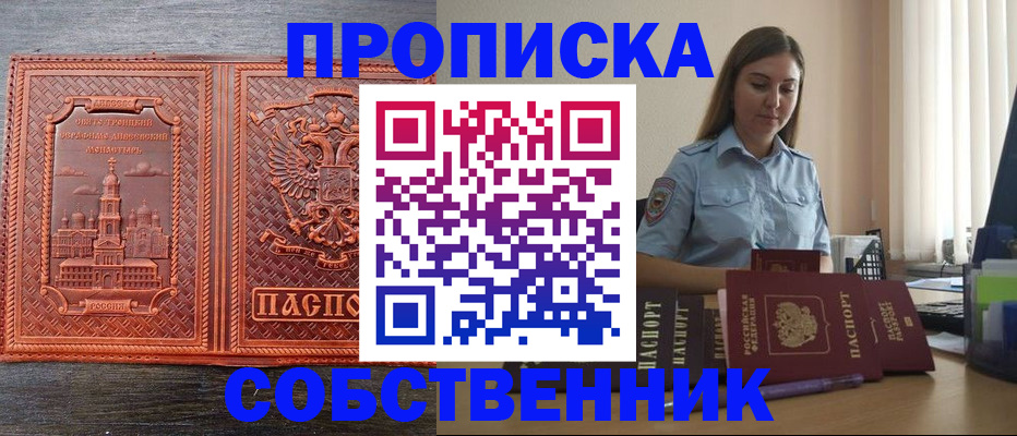форма 3 в Шарье